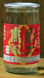 国士無双 麻雀カップ